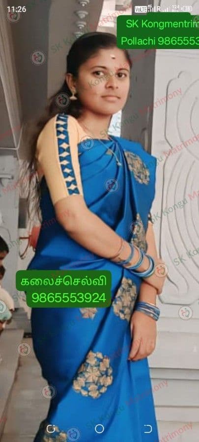 profile